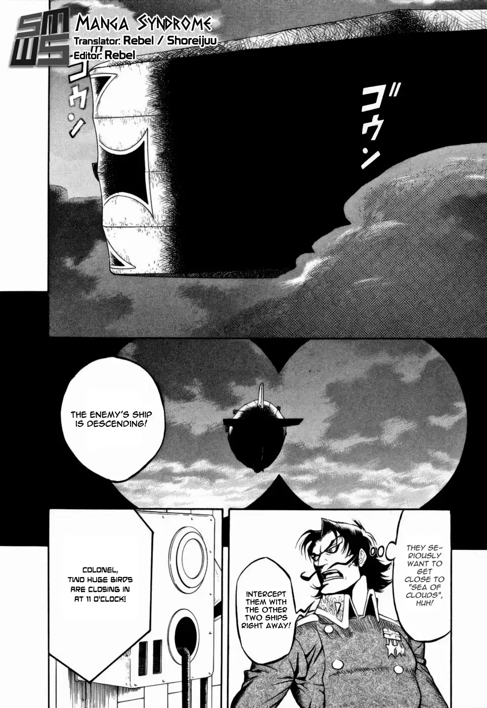 Kumo no Graduale Chapter 12 5